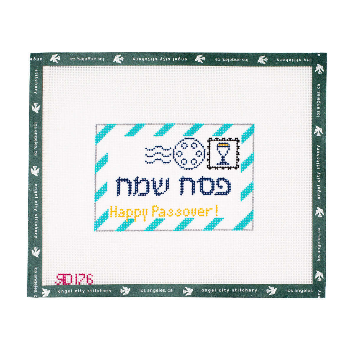 Passover Letter