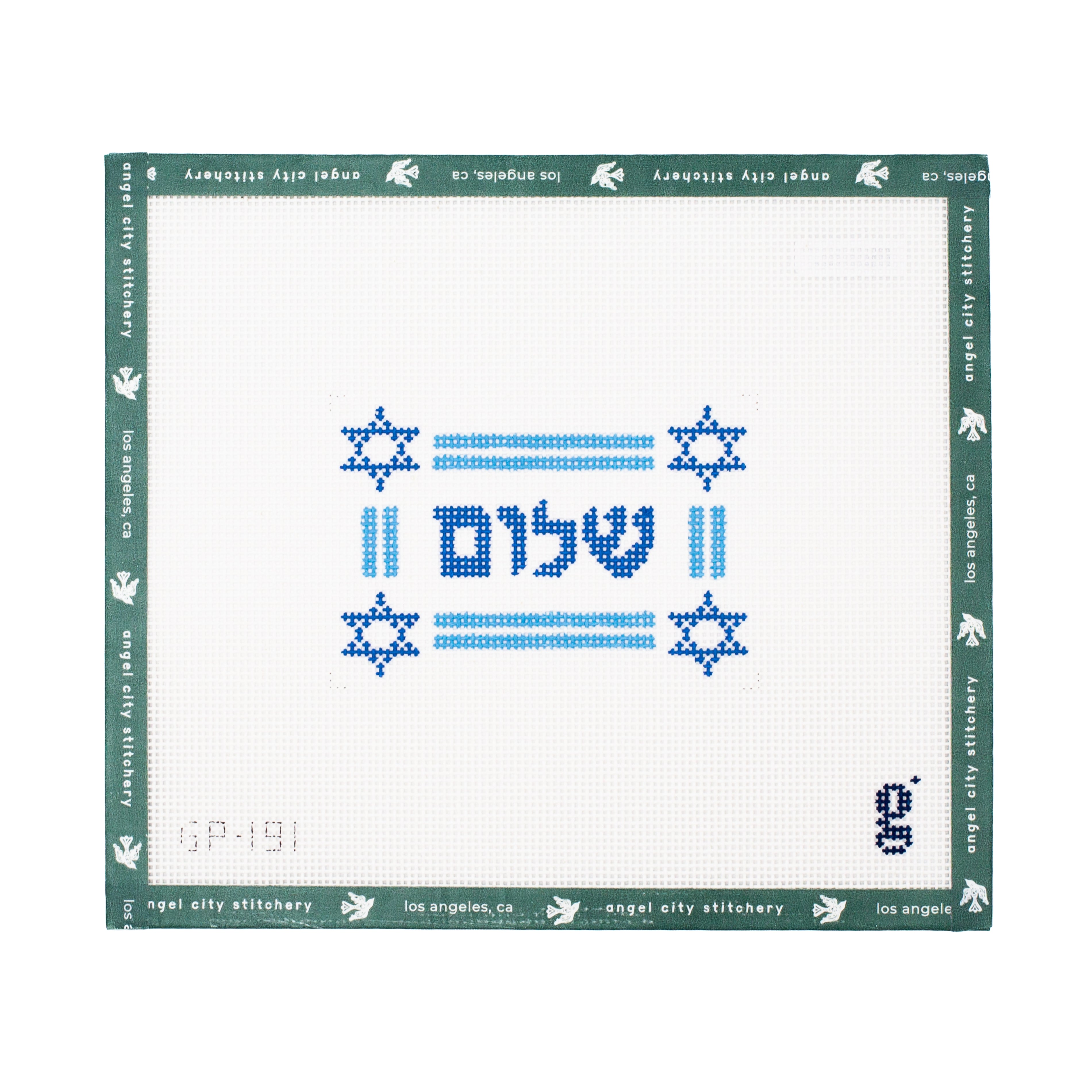 Shalom