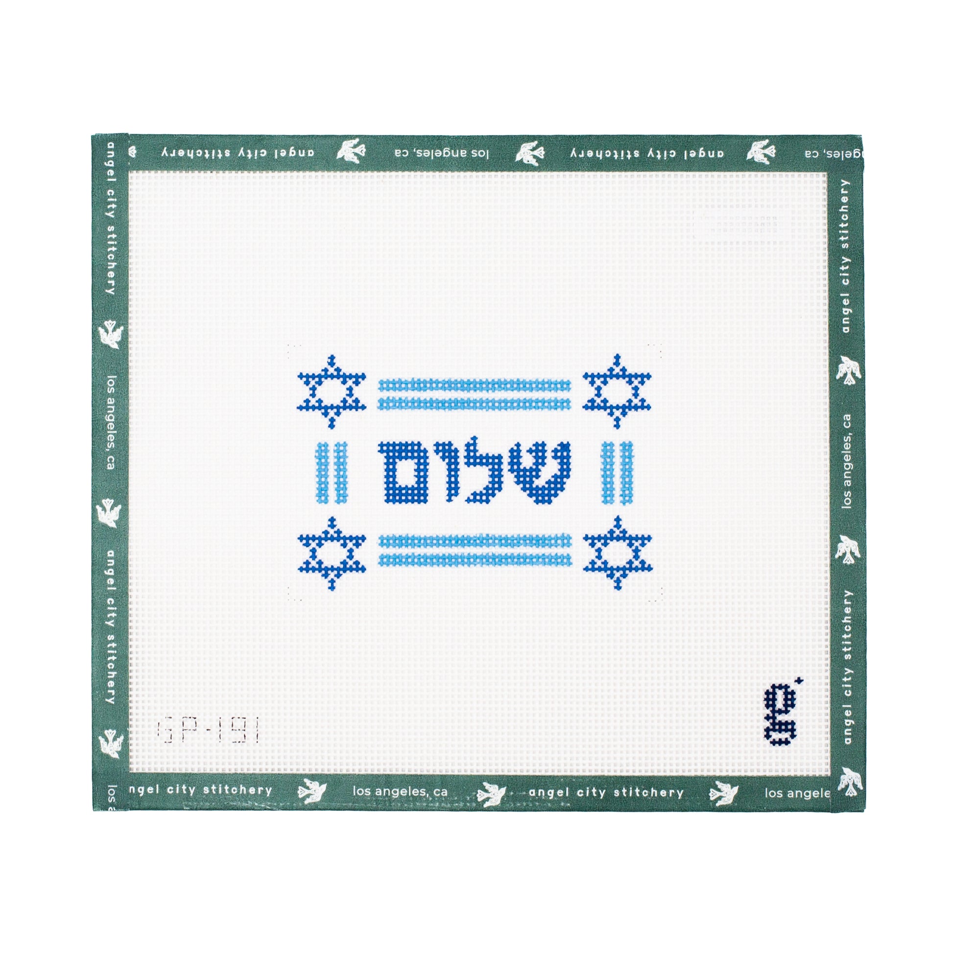 Shalom