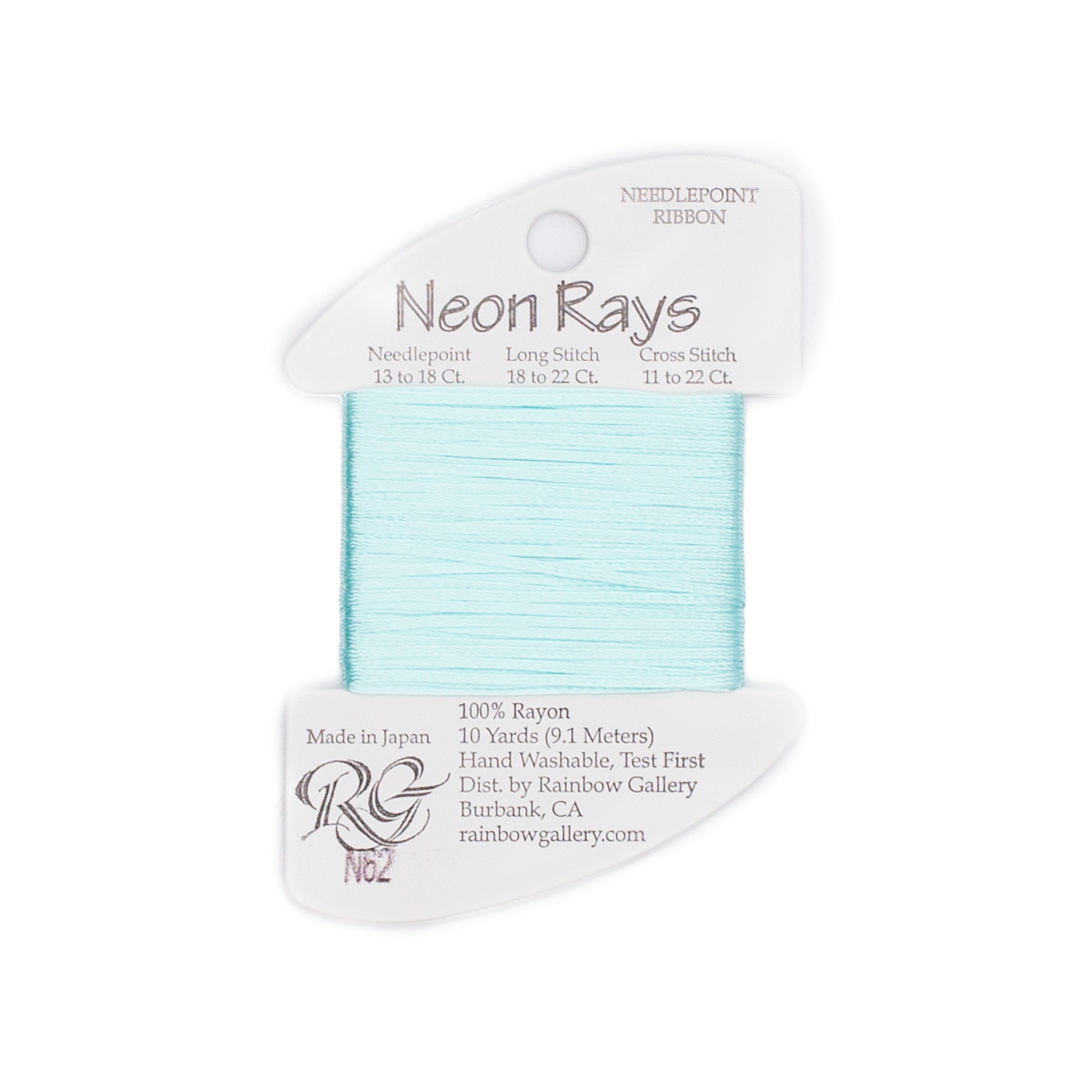 Neon Rays N62 Sky Blue — Rainbow Gallery thread for needlepoint, 13 and 18 mesh